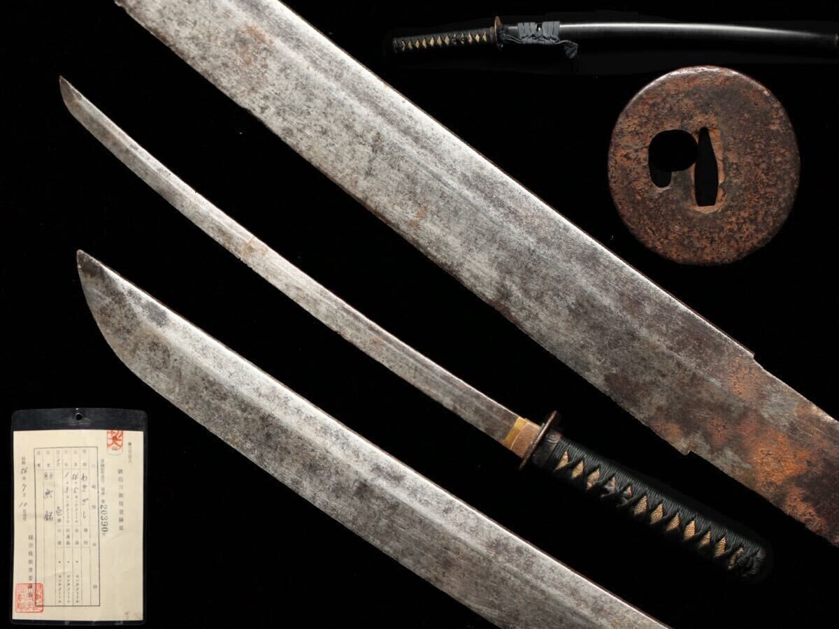 Japanese Sword Wakizashi Katana Real Sword Koshirae Mumei 22.24 in Antique Japan