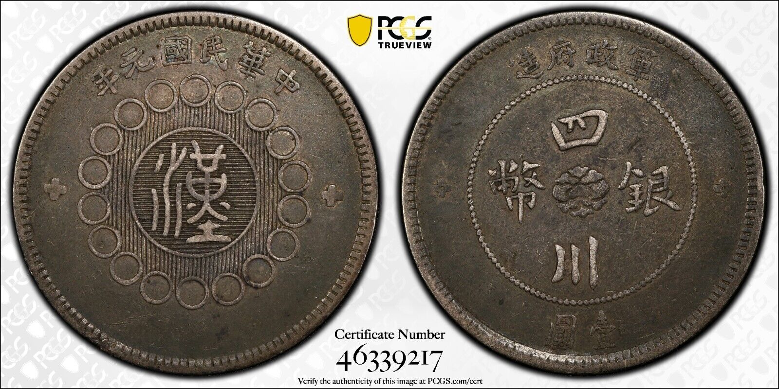 1912 CHINA Szechuan Silver Dollar Coin PCGS L&M-366 VF Very Fine Details
