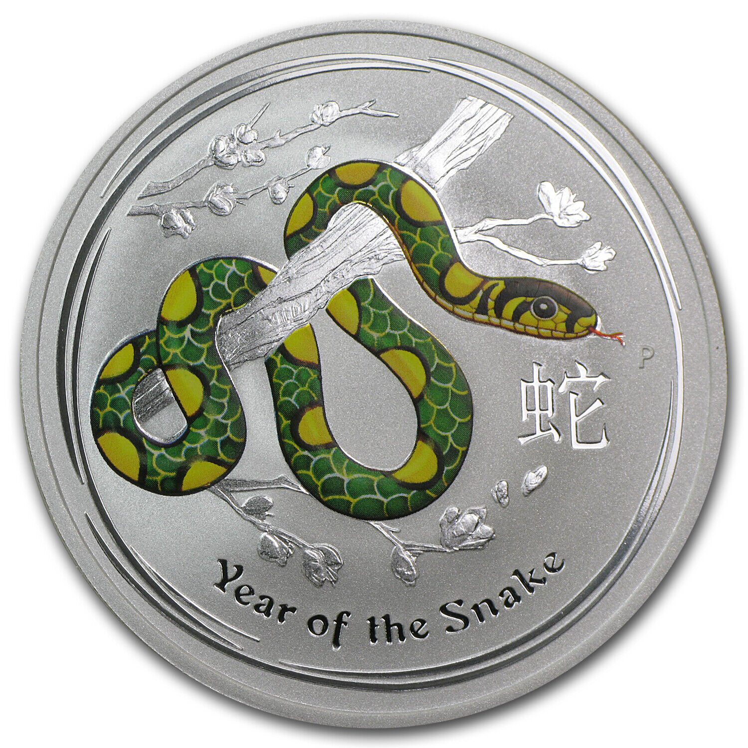 2013 Australia 1 oz Silver Year of the Snake BU (Colorized)