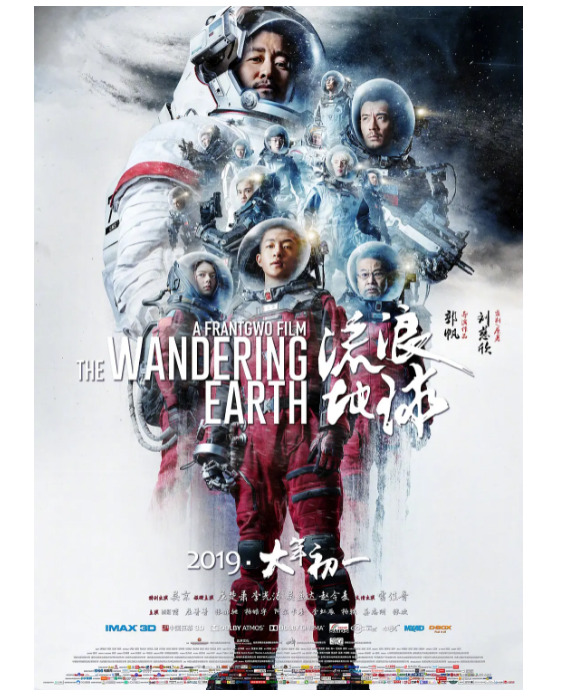 Chinese Film The Wandering Earth Movie All Region Blu-ray 