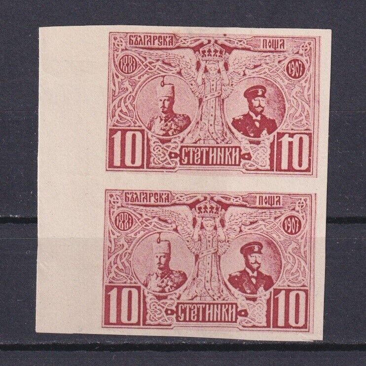 BULGARIA 1907, Sc# 75, Proof, pair, No gum