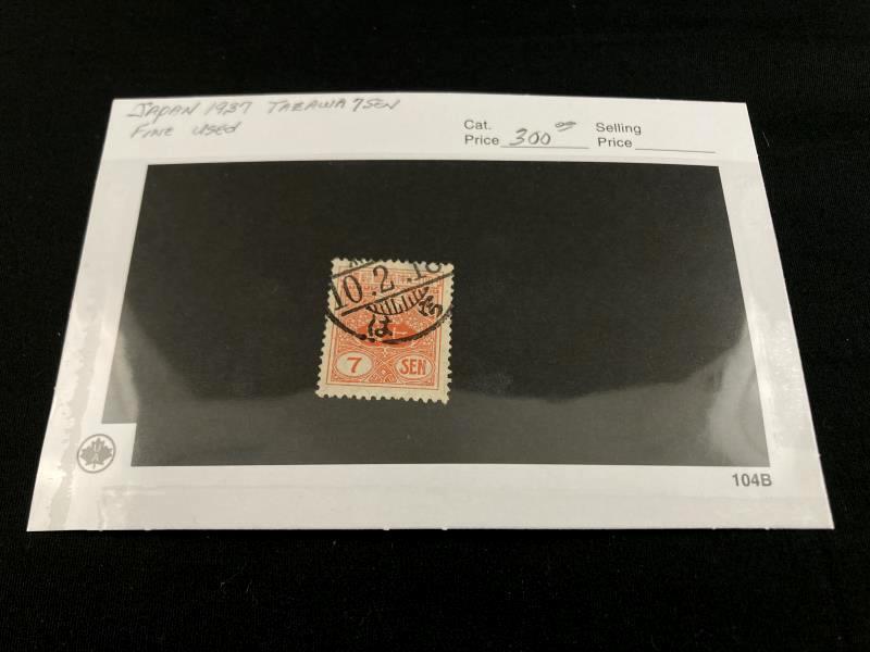 Japan 1937 Tazawa 7 Sen Postage Stamp Fine Used Condition Single