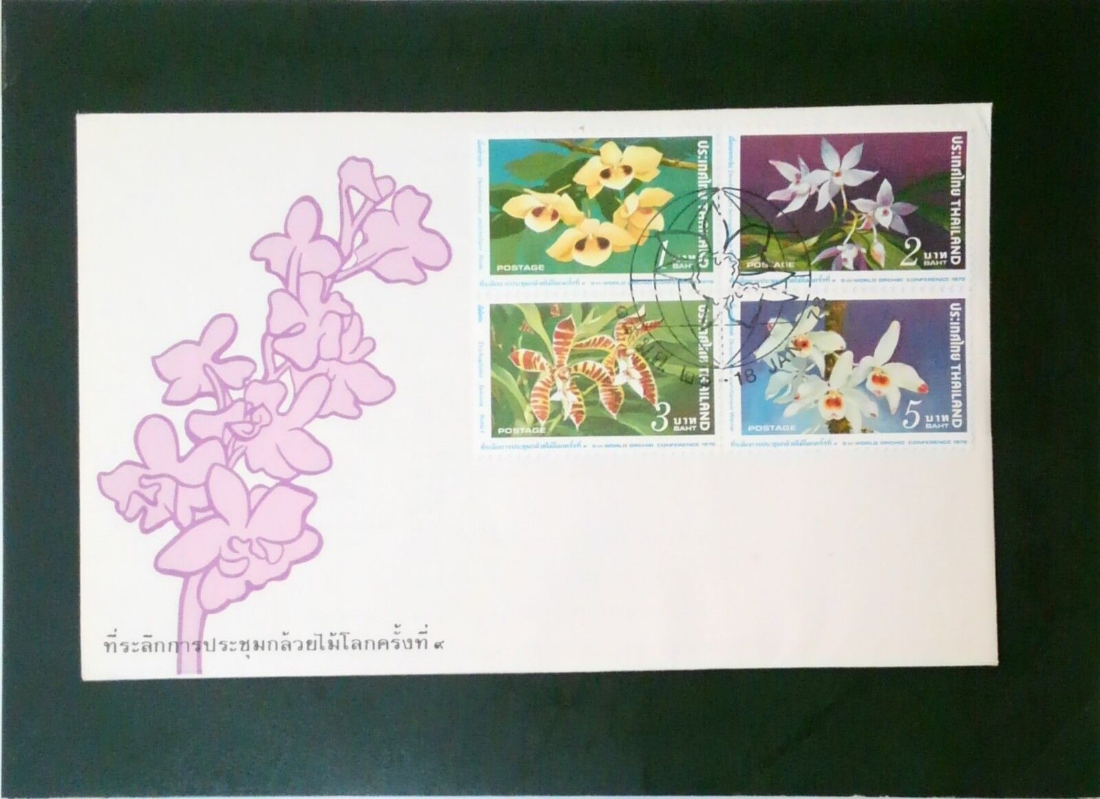 Thailand 1978 Flower Series First Day Cover, With Details Card (II) - Z3237