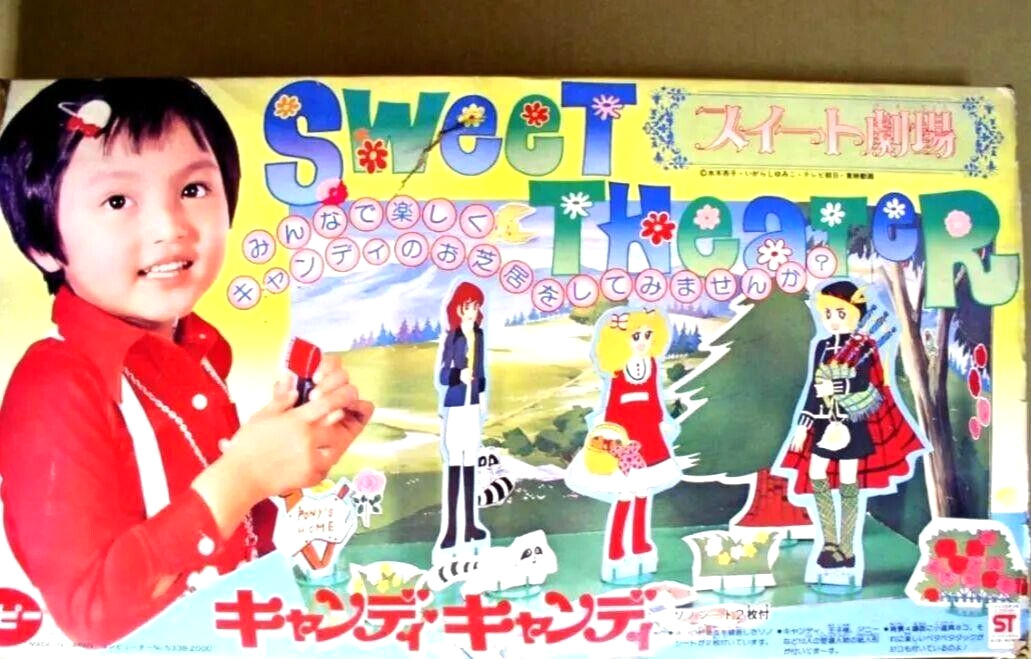 Candy Candy Yumiko Igarashi Puppet Show Toy