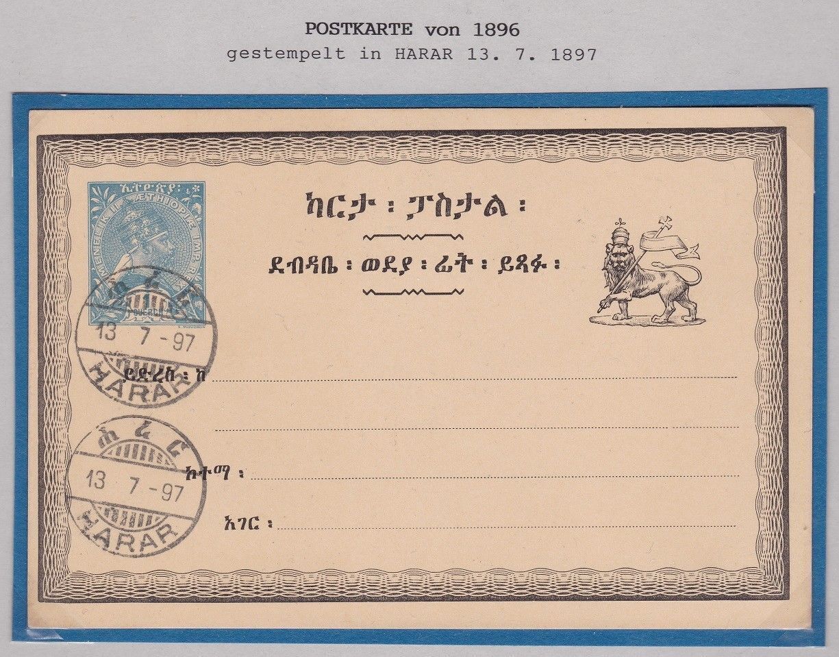 1896 ETIOPIA/ETHIOPIA/ATHIOPIA - POSTCARD stamped in Harar 13.7.1897