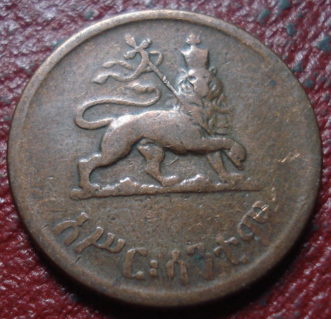 EE 1936 (1943-1944) ETHIOPIA 10 CENTS IN VG CONDITION (MINTED 1945-1975)
