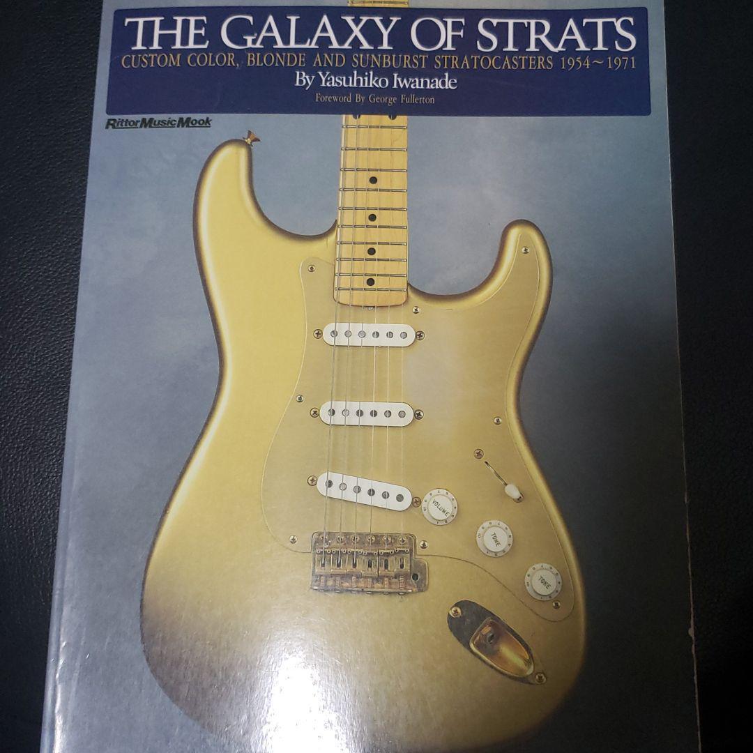 The Galaxy Of Strats Vintage Guiter Book From