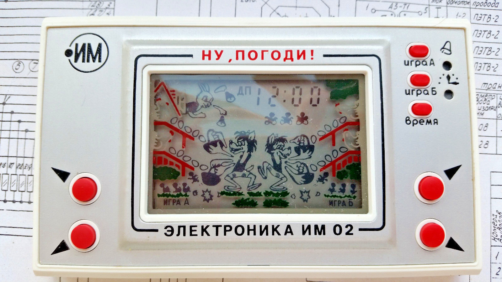 Mint Elektronika Game Nu Pogodi, Wolf & Eggs. Soviet Nintendo, USSR 1989