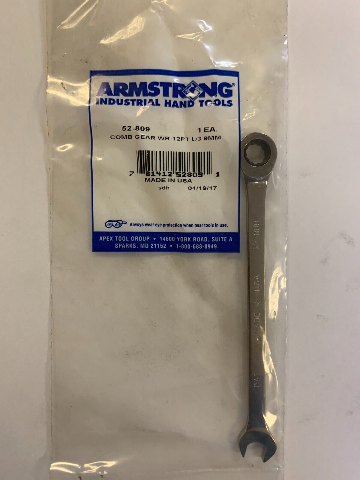 NEW 52-811 ARMSTRONG 11 MM COMBINATION NON-REVERSIBLE GEARWRENCH 52811