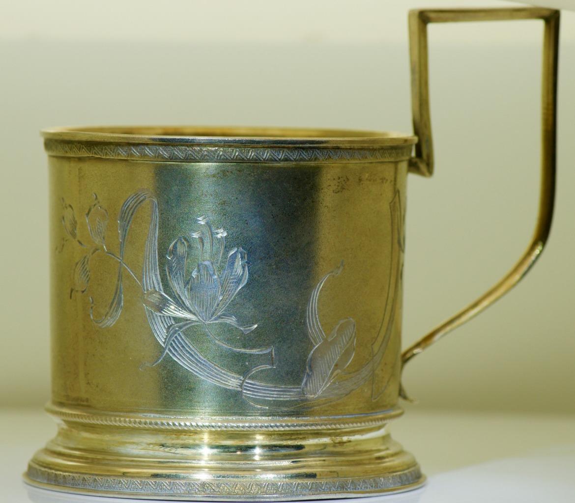Antique Imperial Russ Tsar\'s Era Gilt Silver Tea Glass-Holder c1880\'s RARE