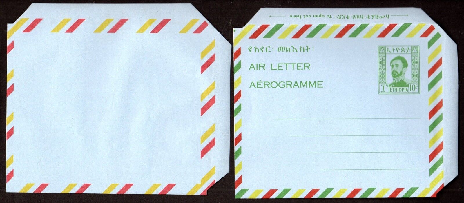 ETHIOPIA 1969 AIR LETTER FG 10 ERROR W/ GREEN PRINT COMPLETELY MISSING + NORMAL