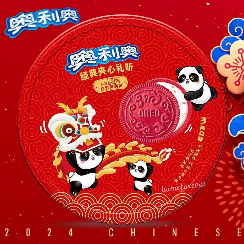 388g RED OREO with Metal Box Chinese the Year of the Dragon Party Snacks 红色奥利奥熊猫
