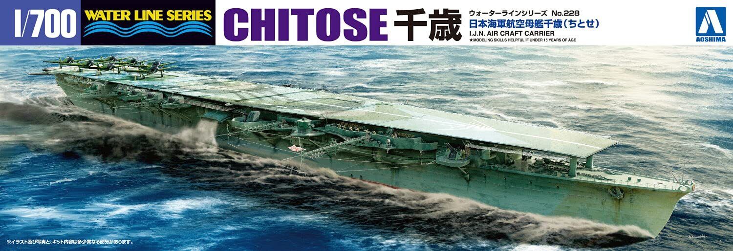 Aoshima Waterline 09512 IJN Aircraft Carrier CHITOSE 1/700 scale kit