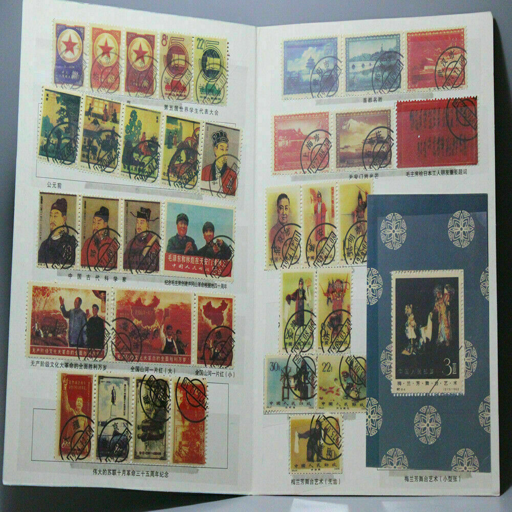 CN Stamp Album Collection Vintage New China  Post Century Mei Lanfang Stage Art
