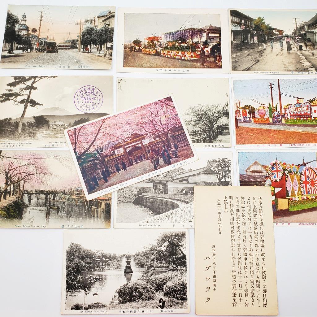 Lot 12 Antique Japanese Postcards Cherry Blossoms Tokyo Early 1900s w Stamp