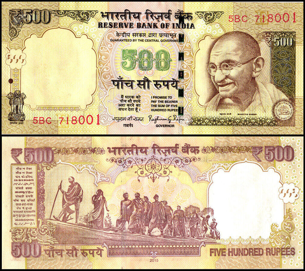 India 500 Rupees, 2015, P-106p, UNC, Plate Letter E