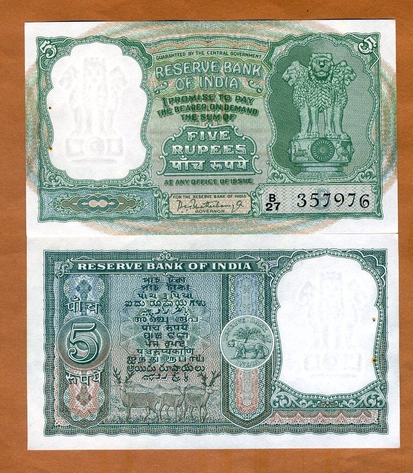 India, 5 Rupees, ND (1962-1967), P-36b, UNC W/H