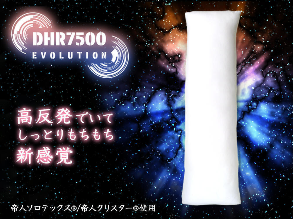 A&J Original Dakimakura Body Pillow High Elasticity Soft Hybrid Type DHR7500 