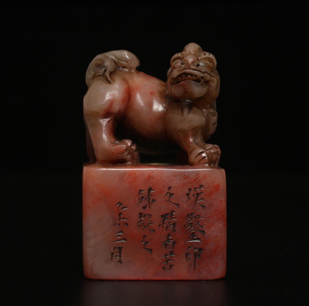 Signed Old Chinese Shoushan Stone Seal Stamp Statue w/lion 118g