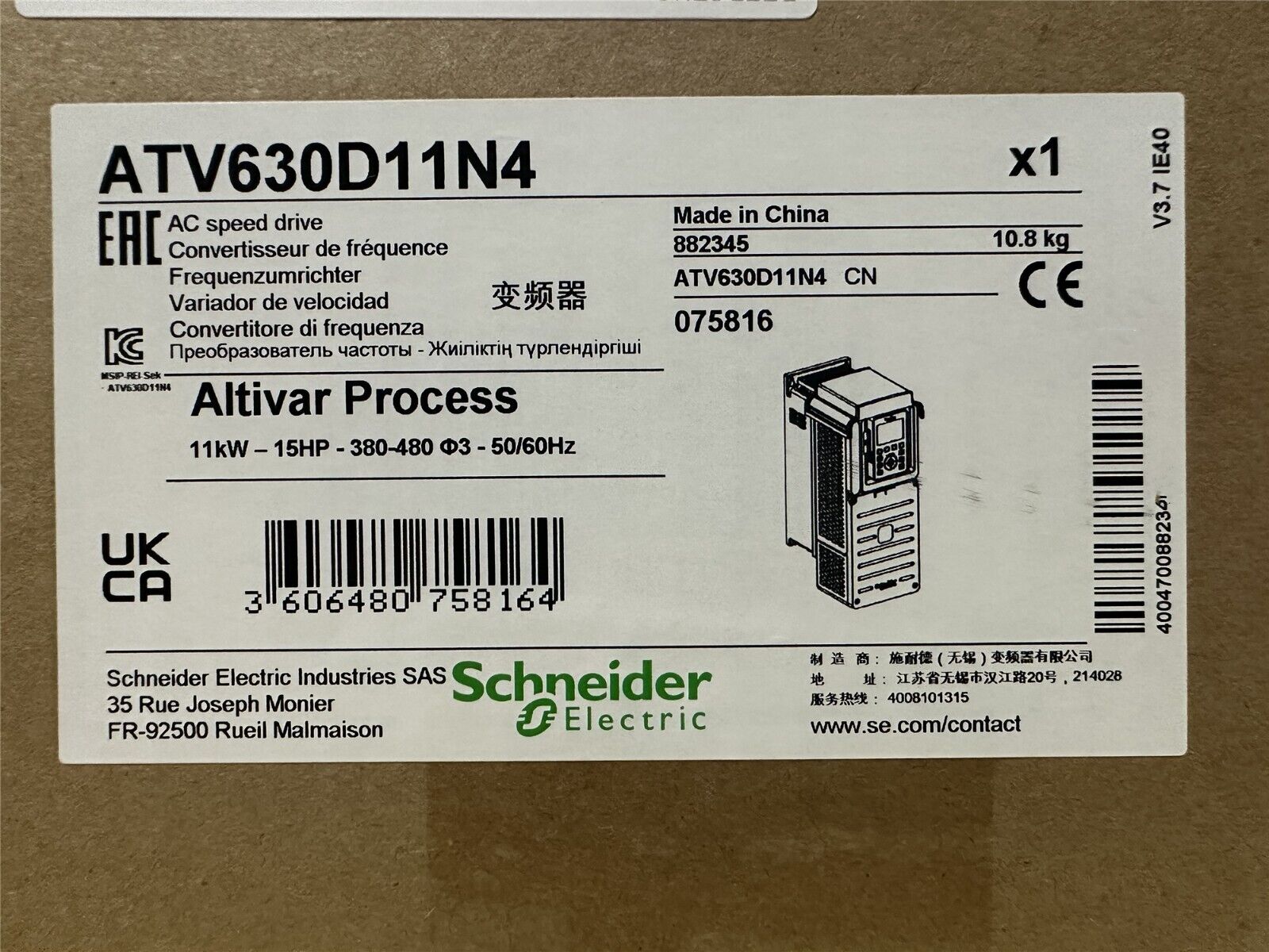 1PC New In Box Schneider ATV630D11N4 Inverter Expedited Shipping