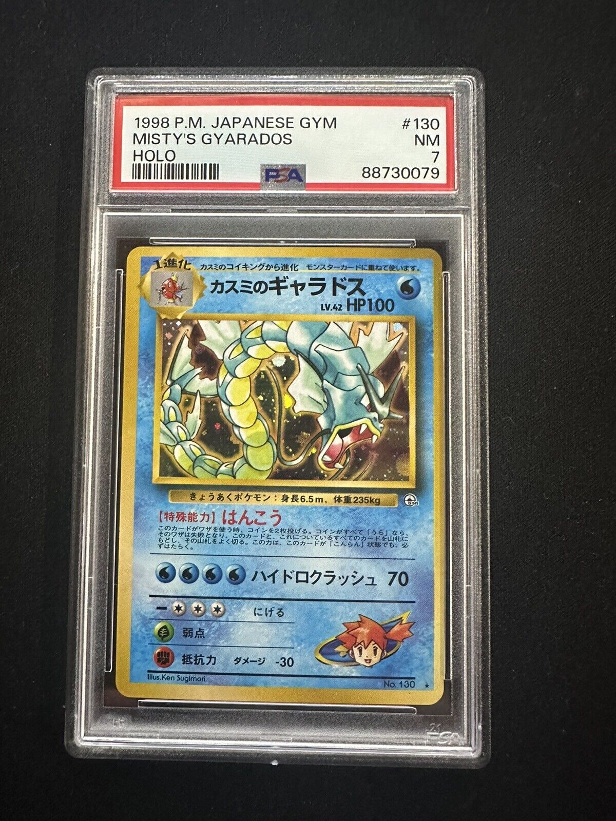 PSA 7 NM Misty\'s Gyarados Holo Rare Japanese Gym  Pokemon Card #130