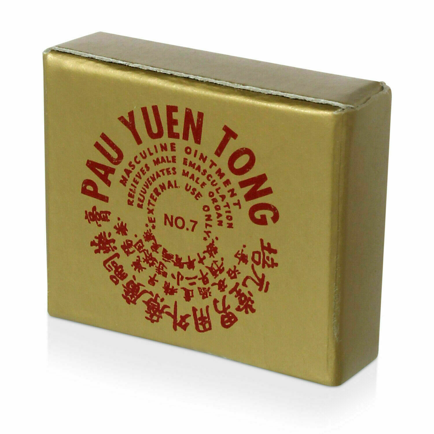 Pau Yuen Tong Old Chinese Balm Delay Plus Control, Authentic, 
