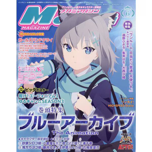 Megami Magazine June 2024 Blue Archive Japanese Anime Magazine with Freebies