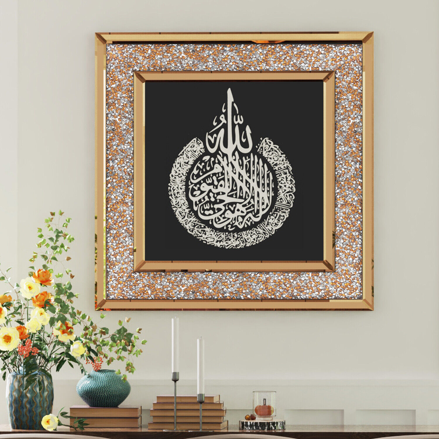 Wisfor Diamond Wall Mirror with Islamic Blessings Brown Art Mirror for Gifts