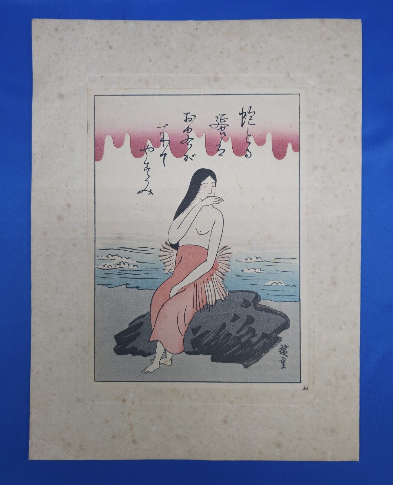 JAPAN 1920\'S BLOCK PRINT 14.25x 10.75 W/FRAME *PRE-OWNED*