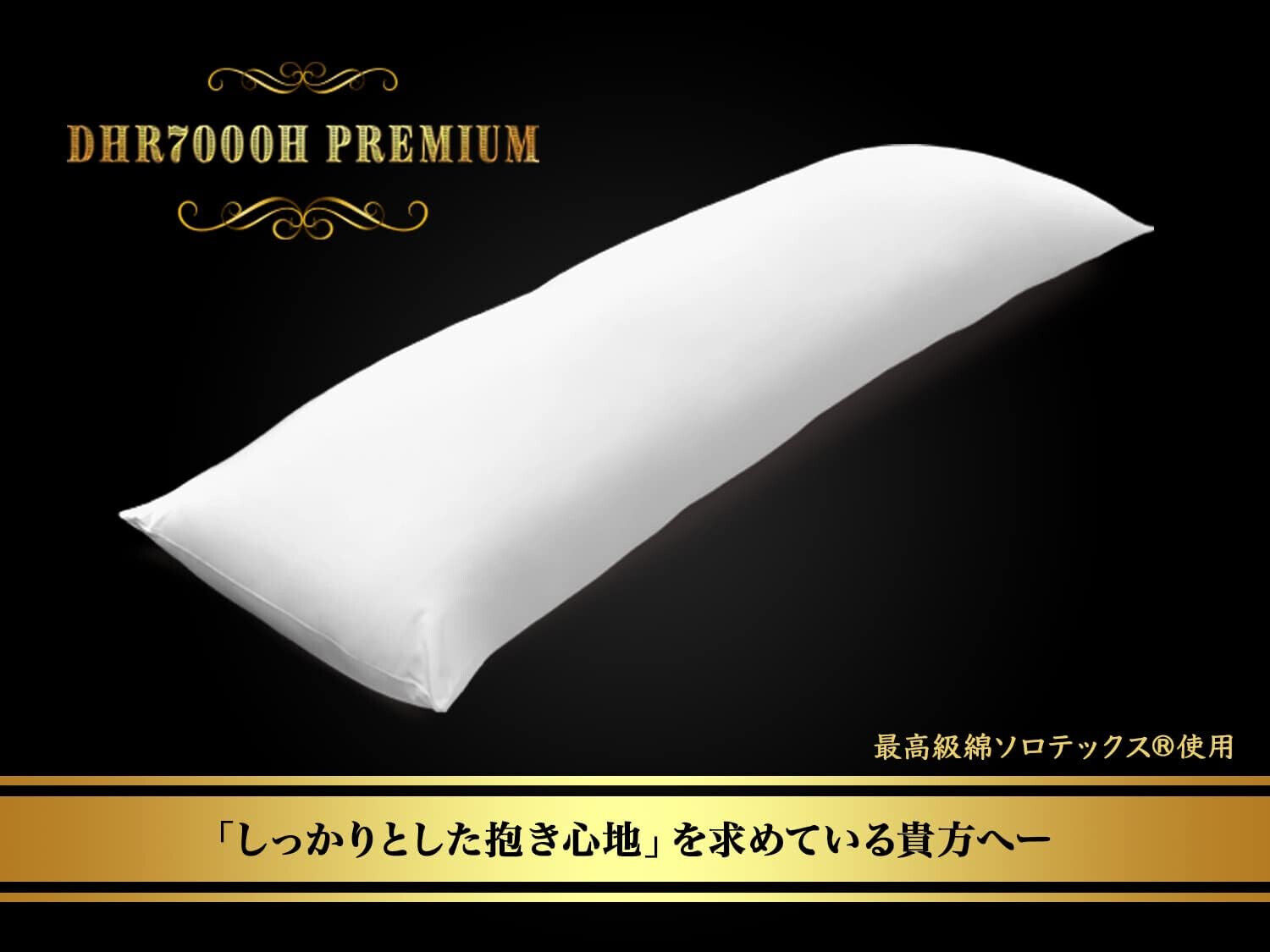 A&J Original Body Pillow Dakimakura Premium Glad 160 x 50 cm DHR7000H From Japan