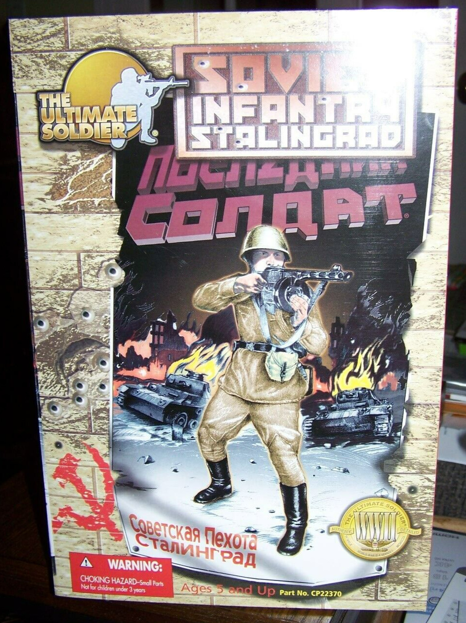 21st Century Toys Soviet Infantry Stalingrad - The Ultimate Soldier. 1:6 1/6 NIB