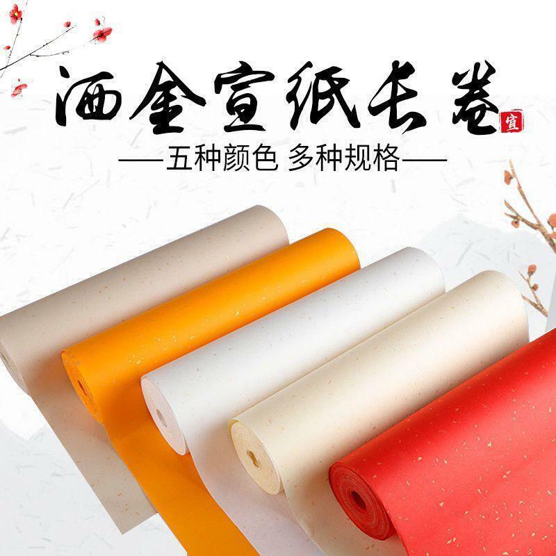  Chinese Calligraphy / Painting  Raw Rice Paper Japanese Sumi-E Xuan Roll