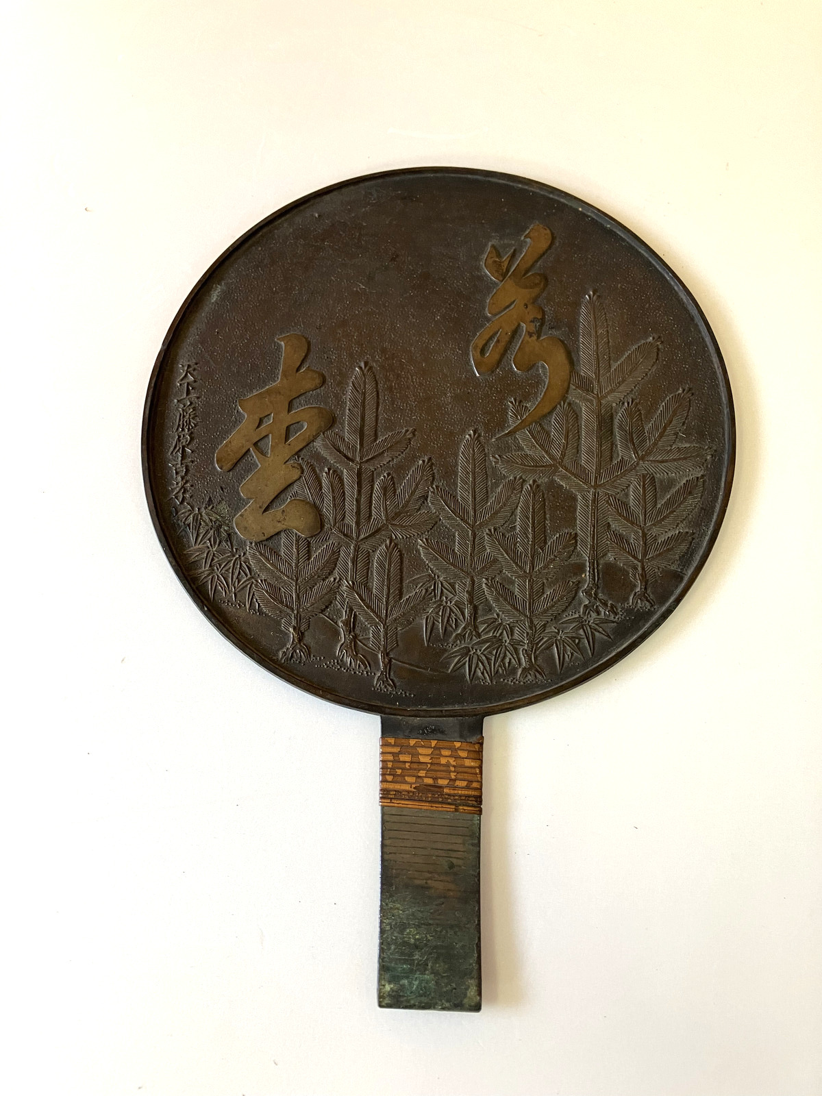 Japanese Hand Mirror Copper or Bronze [Tekagami] Meiji-Taisho Era From Japan