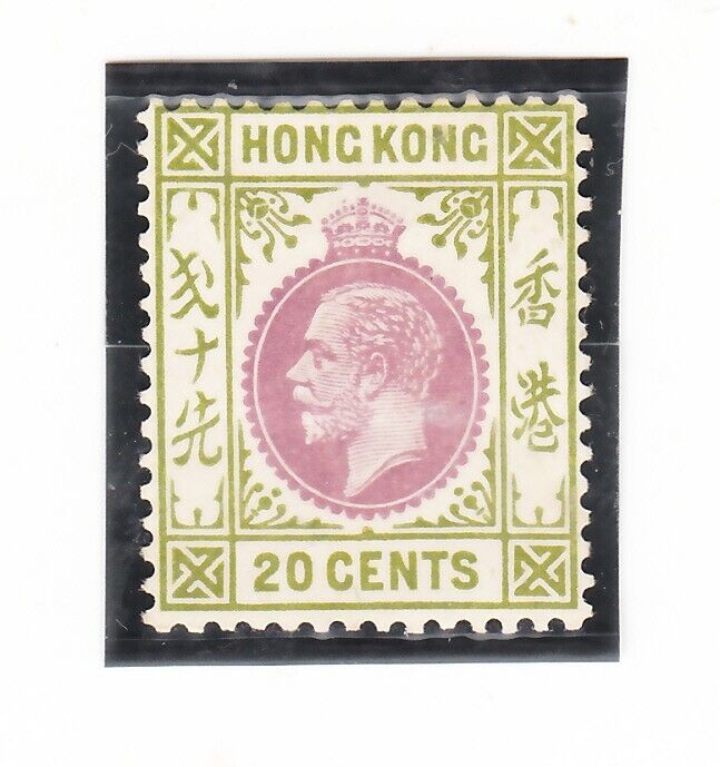 Hong Kong 1921. King Georges V Issues of 1921-37. Sc# 139. MH
