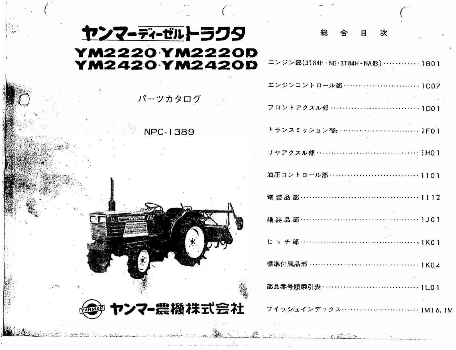 2220 2420 Tractor Service Parts Manual Fits Yanmar YM2220-D YM2420-D