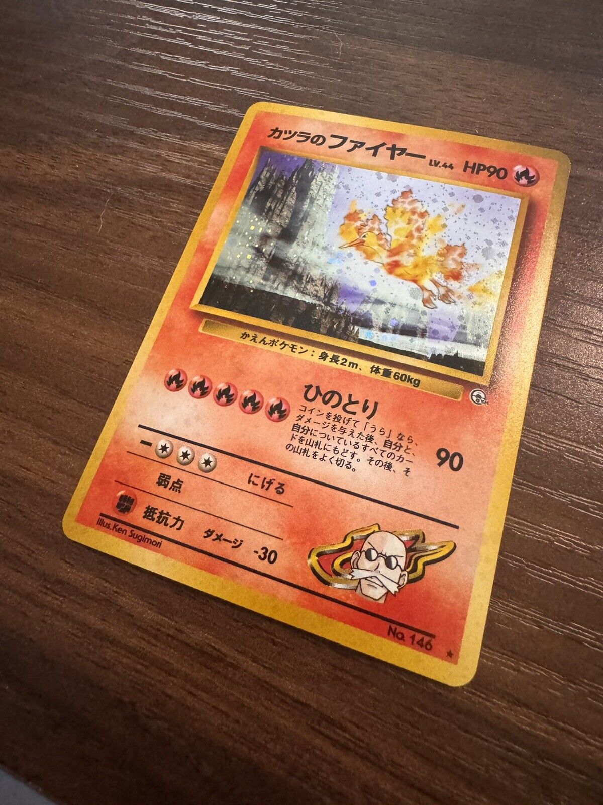 Rare Japanese Pokémon Blaine’s Moultres Holo 146