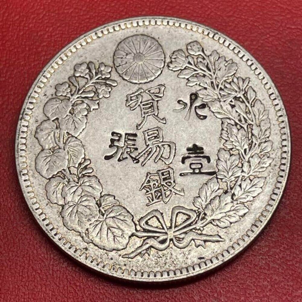Japanese Old Coin Meiji 10 Large silver coin Antique