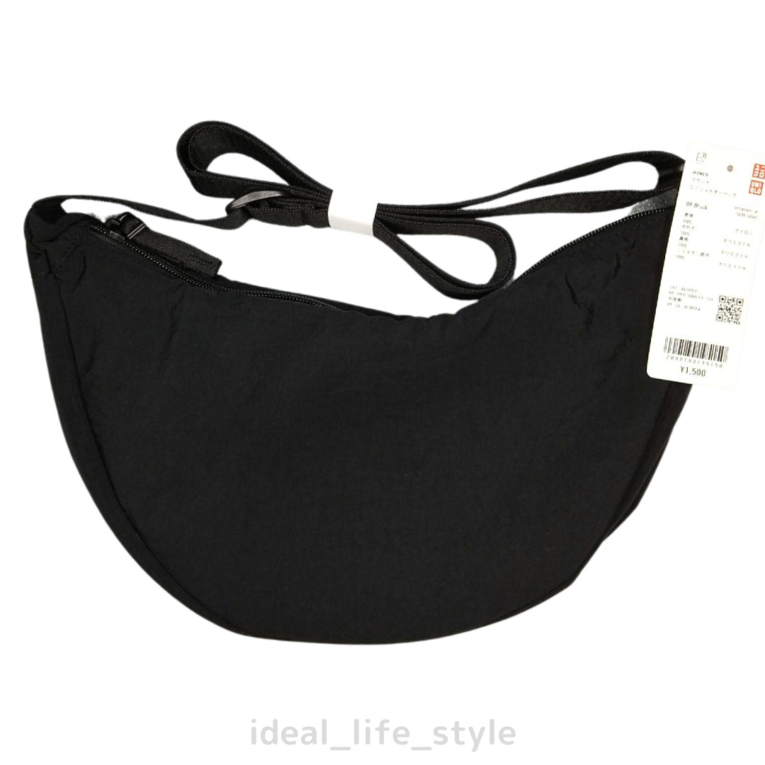 UNIQLO Round Mini Shoulder Bag 7Colors Unisex Sling Bag Water Repellent 461053
