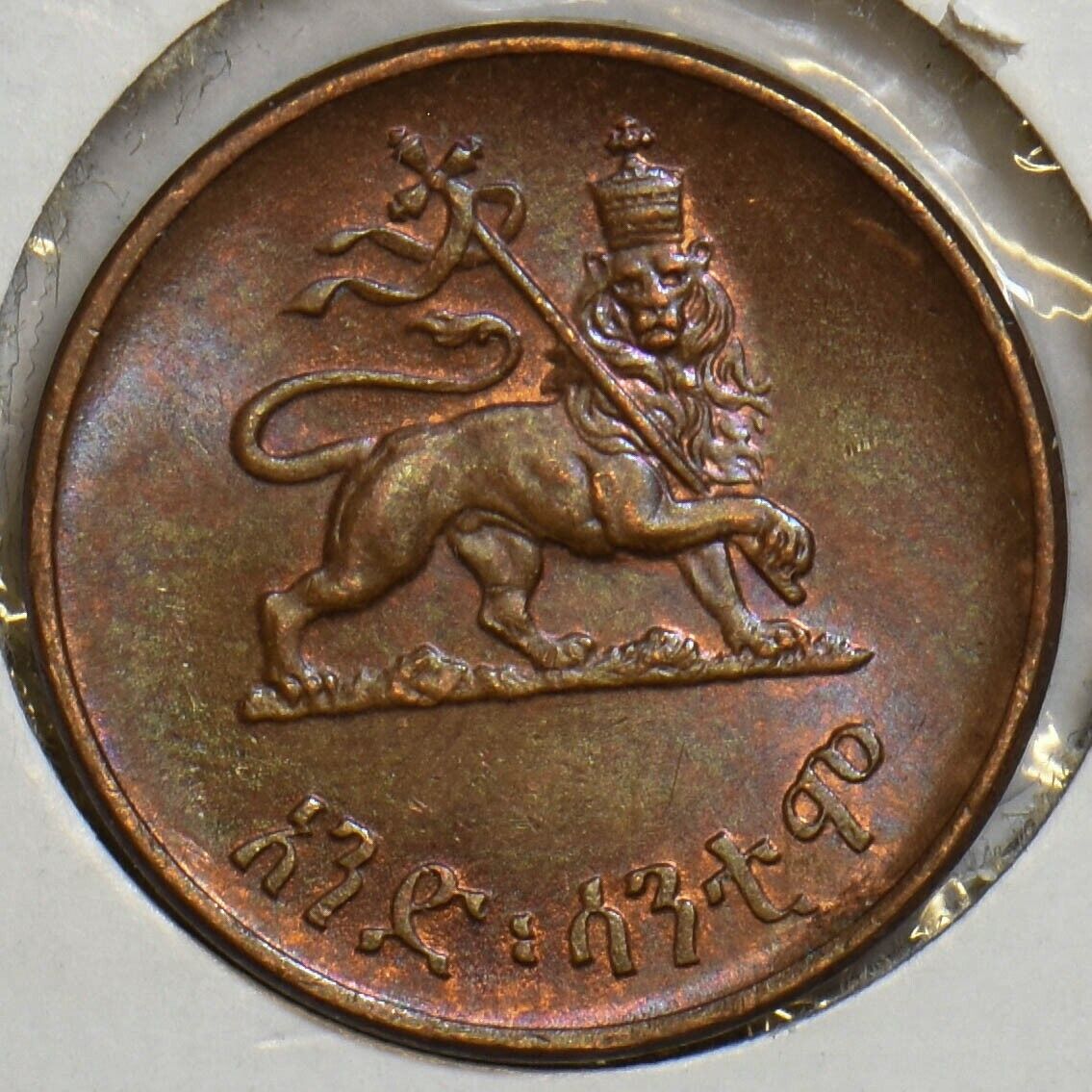 Ethiopia 1936 ~1944 EE Cent Lion animal P290017 combine shipping