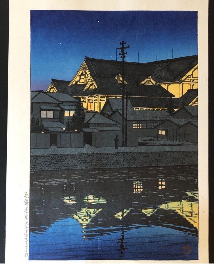 Kawase Hasui Japanese Woodblock Print Rare Authentic \
