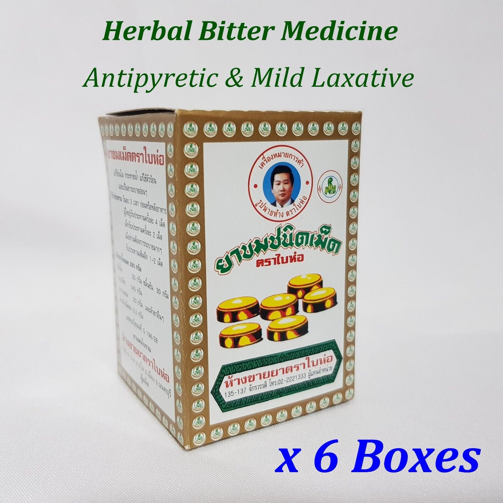 Thai Herbal Bitter Tablet Antipyretic Mild Laxative Relief Thirsty Constipation 