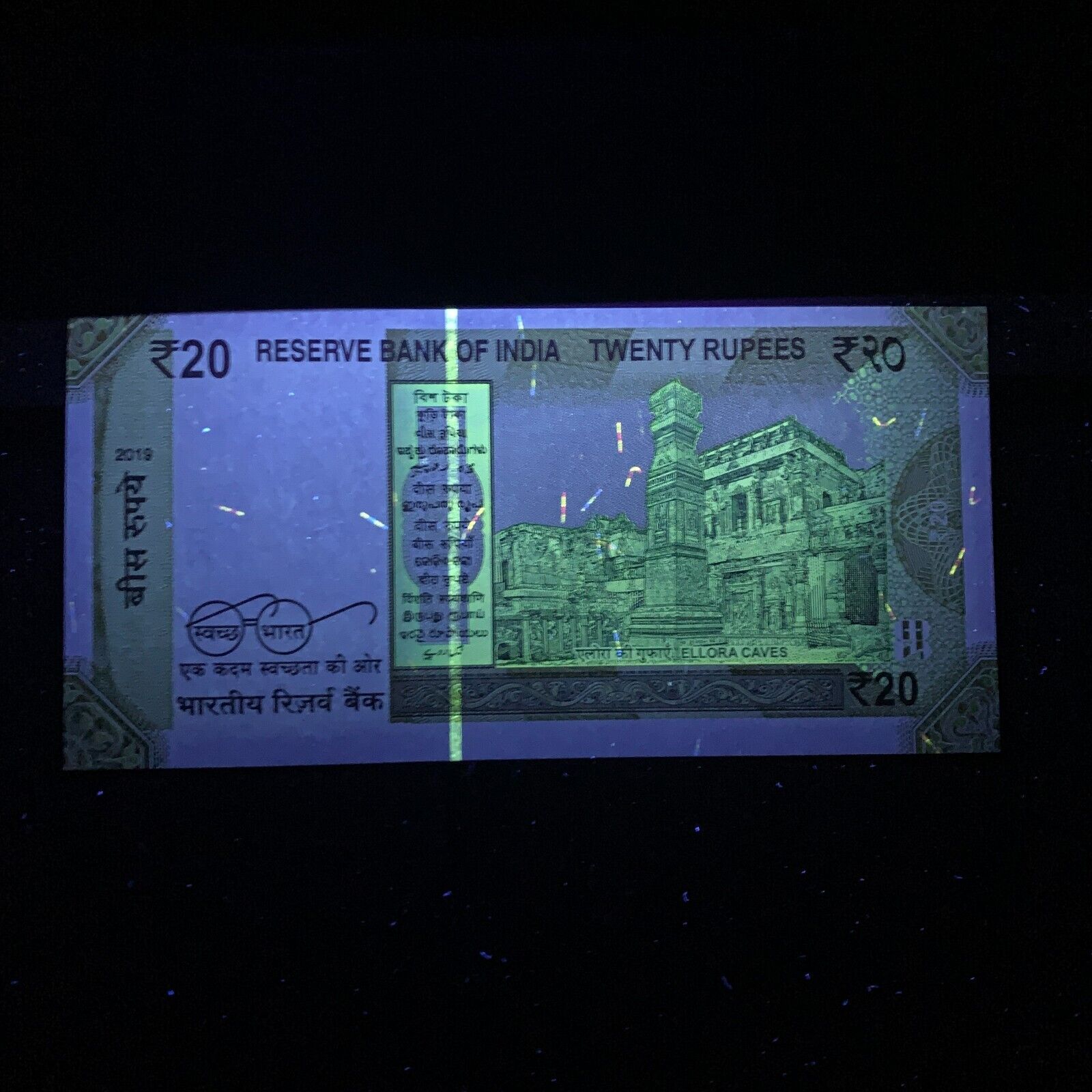 INDIAN 20 Rupees Banknote GANDHI UNC PAPER MONEY CURRENCY Beautiful UV Design