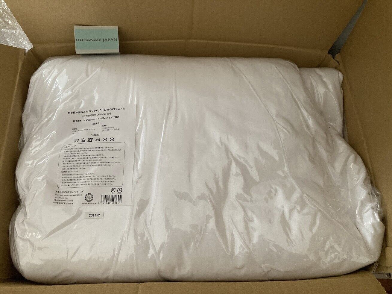 A&J Original Body Pillow Dakimakura Premium Glade 160 x 50 cm DHR7000H NEW 