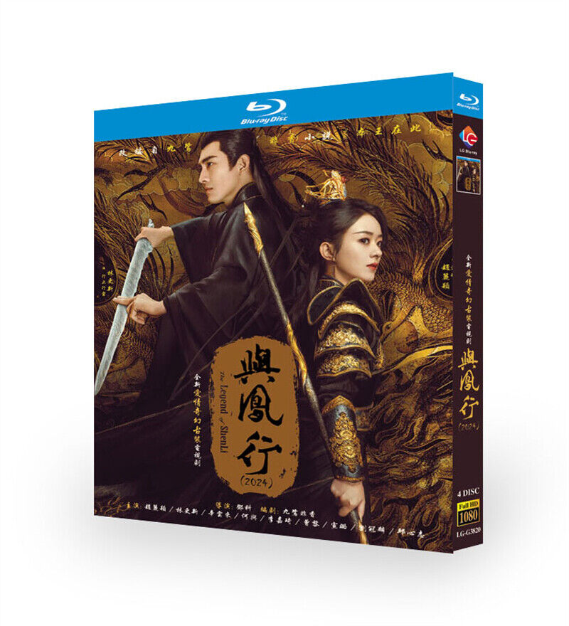 Chinese Drama The Legend of Shen Li I+II BluRay/DVD All Region English Subtitle