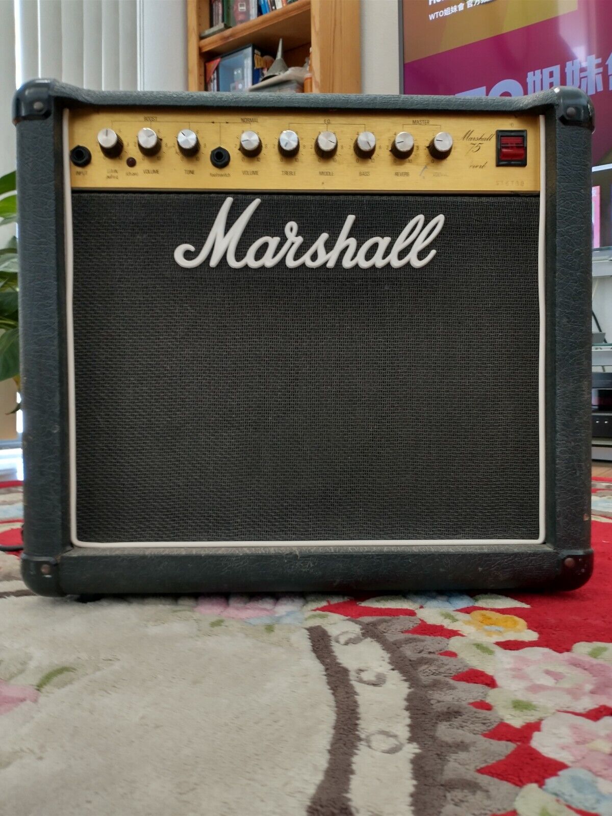 Marshall 5275 Reverb 75 watt combo Made in England 1980s