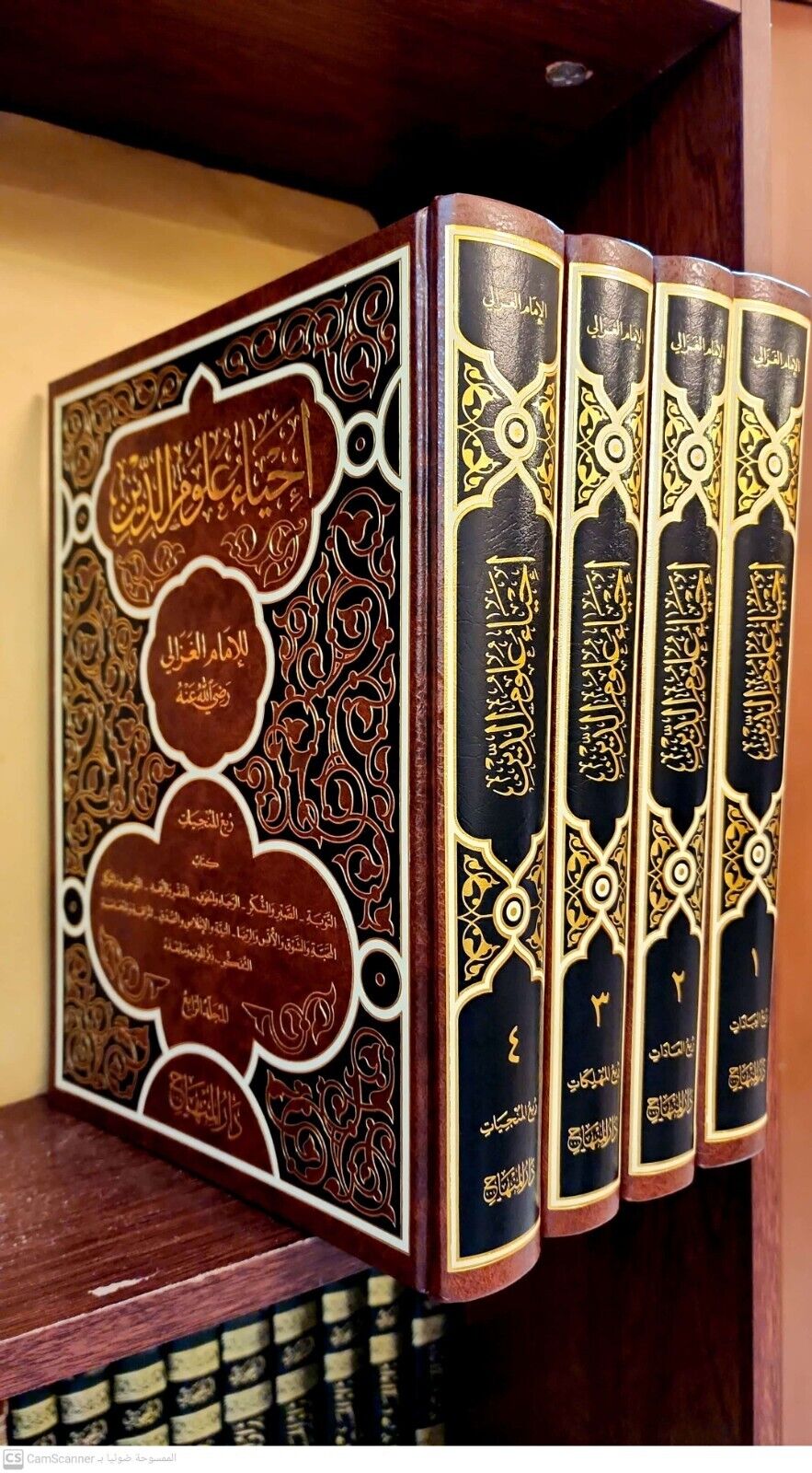 Arabic Islamic Book. The Revival of the Religious Sciences. al-Ghazali كتاب 