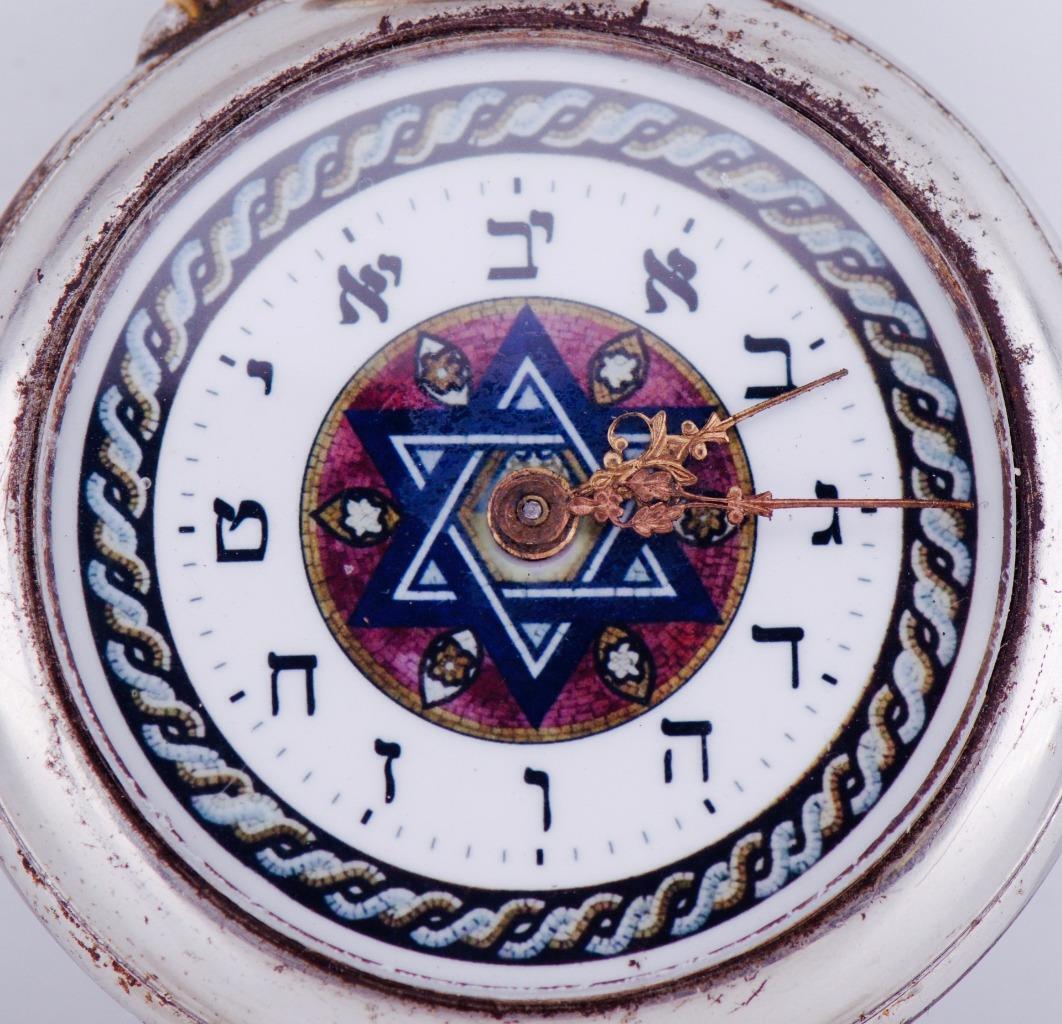 Antique 19th Century Pocket Watch Fancy Jewish Enamel Dial c1890\'s