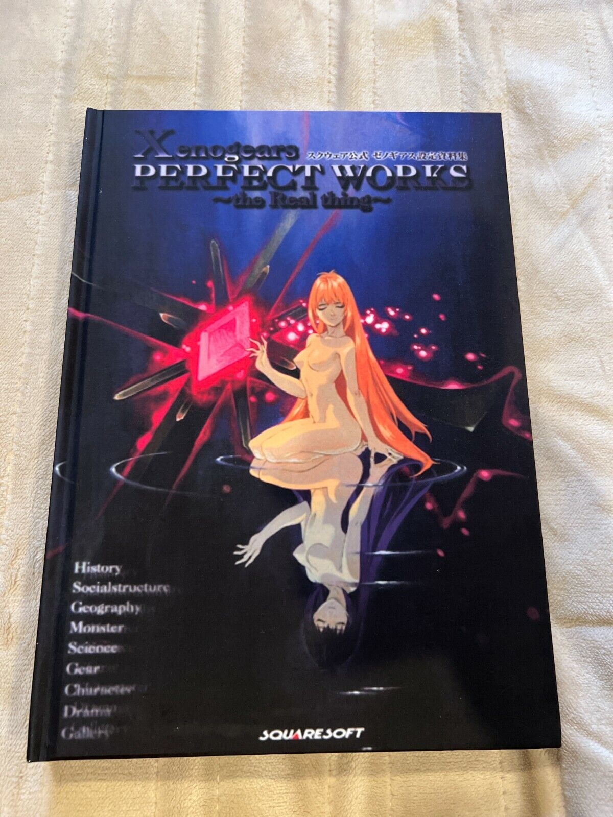 ENGLISH Xenogears PERFECT WORKS the Real thing Official Art Book Square Setting