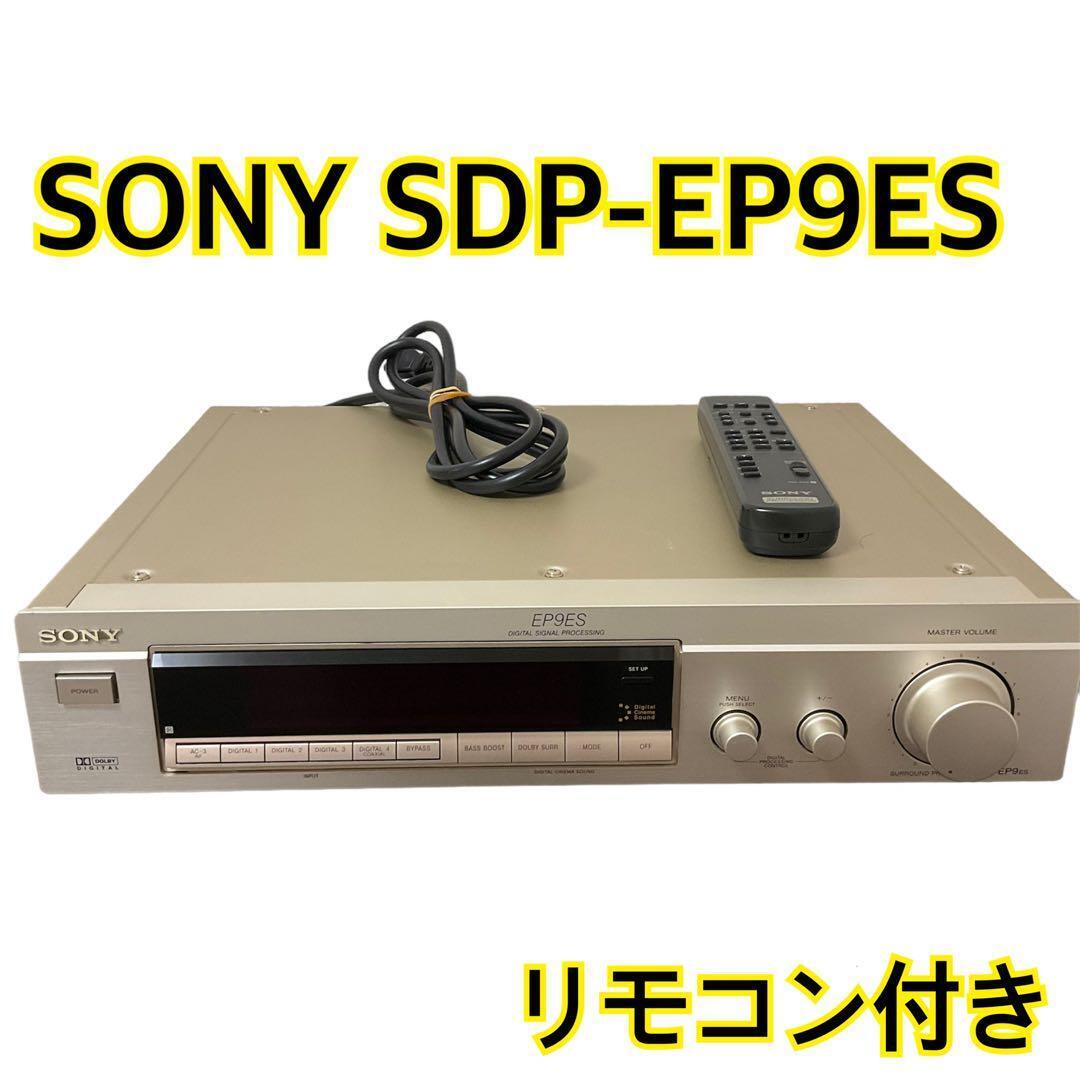 Sony SDP-EP9ES Laserdisc Digital Signal Processing Surround Very Good Condition