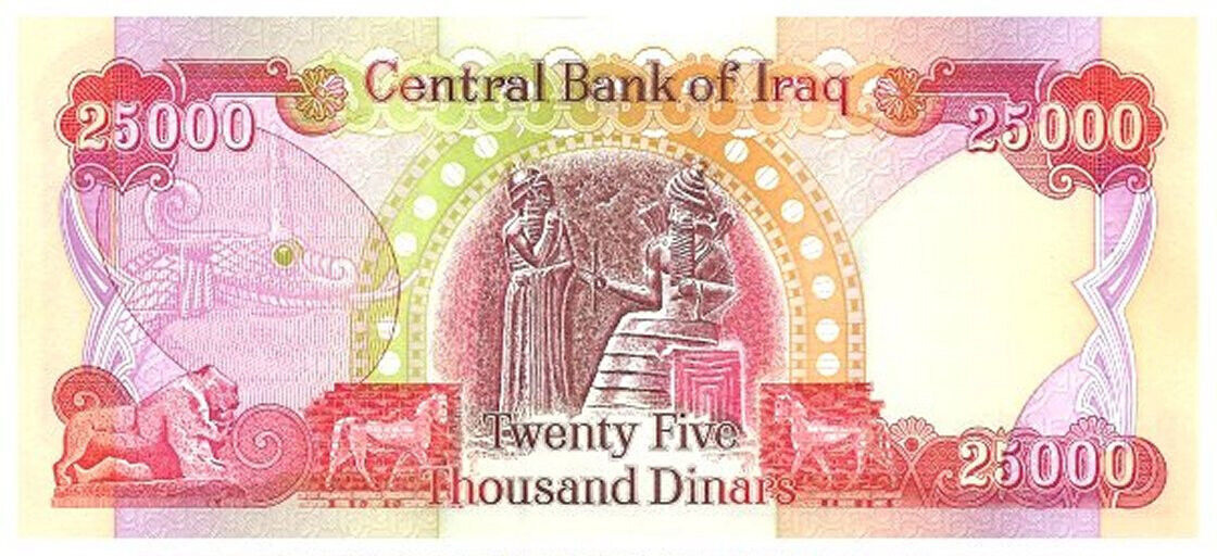 25,000 Iraq Iraqi Dinar 1 - 25000 Unc Dinar Note  - Limit Of 2 Per Person